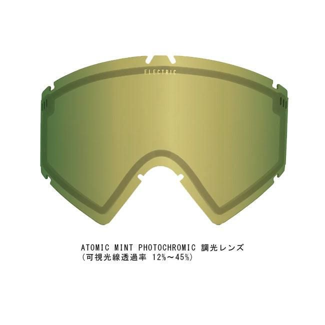 スペアーレンズ エレクトリック ELECTRIC ROTECK SPARE LENS / 調光