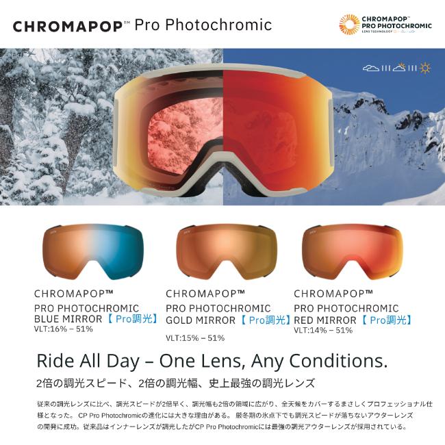 SMITH ゴーグル SQUAD MAG スカッド マグ Black CP PRO PHOTOCHROMIC