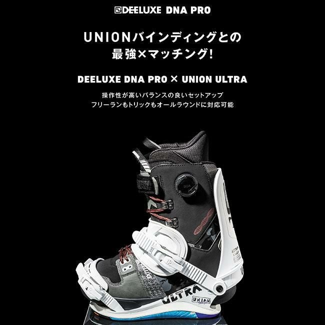 25-26 ディーラックス ブーツ DEELUXE DNA PRO ディーエヌエー プロ S3