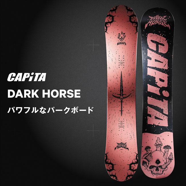 25-26 キャピタ スノーボード CAPITA DARK HORSE ダークホース メンズ