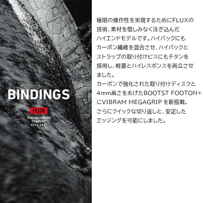 25-26 フラックス ビンディング FLUX XV BINDING メンズ MENS