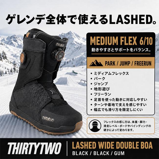 予約 THIRTYTWO サーティーツー LASHED WIDE DOUBLE BOA ラッシュド