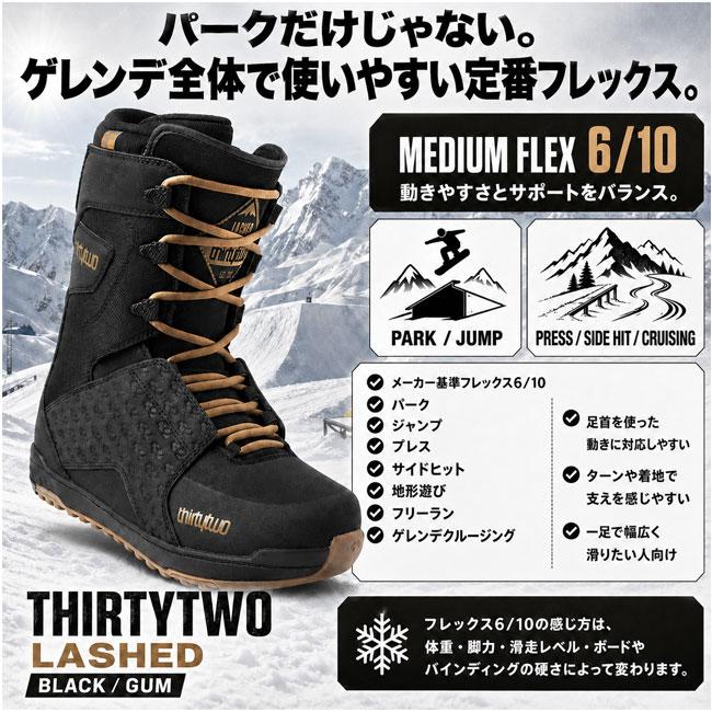予約 THIRTYTWO サーティーツー LASHED ラッシュド BLACK GUM 26-27
