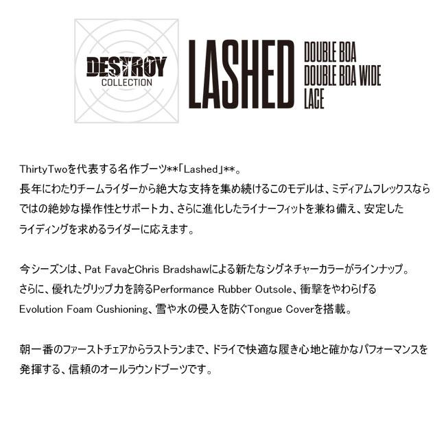 予約 THIRTYTWO サーティーツー LASHED ラッシュド BLACK GUM 26-27
