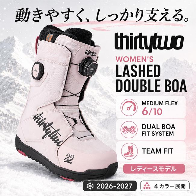 予約 THIRTYTWO サーティーツー LASHED DOUBLE BOA W'S ラッシュド