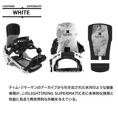 予約 ベントメタル ビンディング BENTMETAL BINDING LIGHTNING 