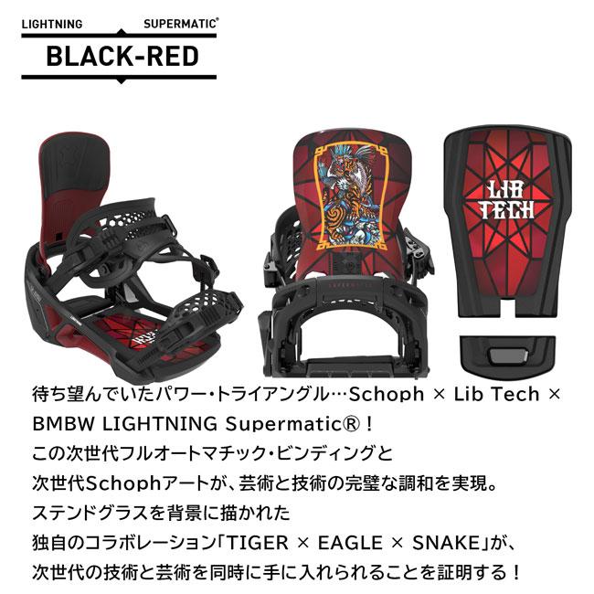 予約 ベントメタル ビンディング BENTMETAL BINDING LIGHTNING