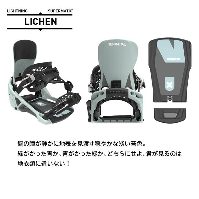 予約 ベントメタル ビンディング BENTMETAL BINDING LIGHTNING