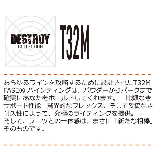 予約 サーティーツー THIRTYTWO T32M FASE STEVENS BROWN/BLACK メンズ