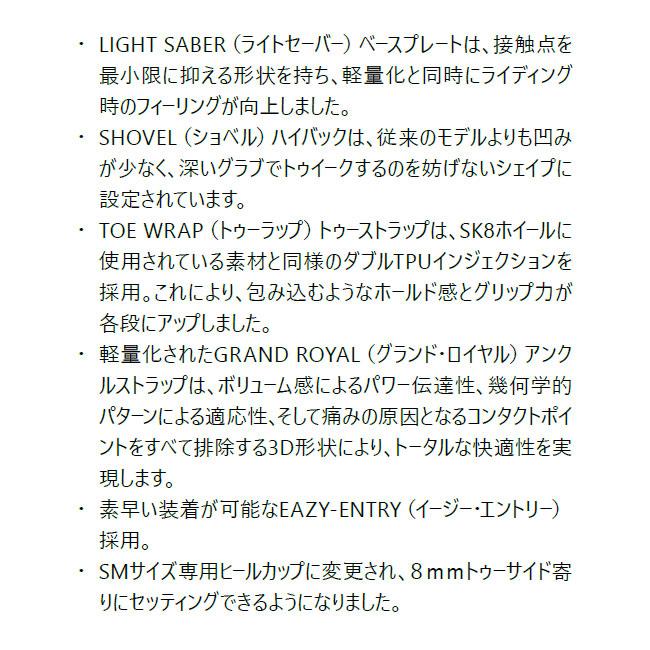 予約 ドレイク DRAKE リロード LTD RELOAD LTD 26-27 メンズ