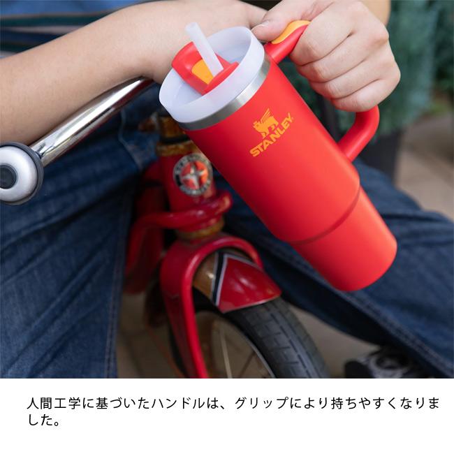 スタンレー H2.0 真空スリムクエンチャー0.88L NEW COLOR STANLEY
