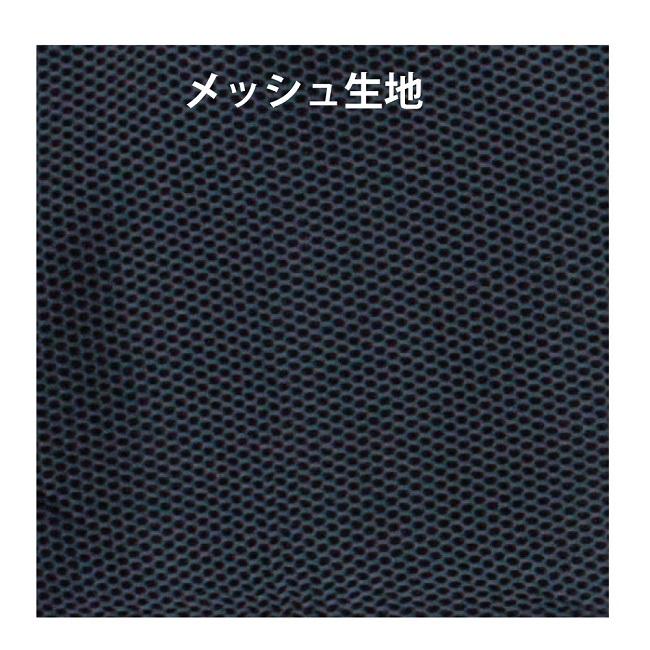 メッシュケース DESTINATION MESH CASE FUN 7'0 ファンボード用 ミッド