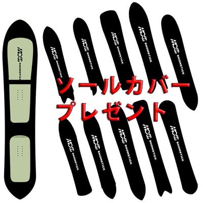 予約 モス スノースティック MOSS SNOWSTICK U5 157cm 25-26 パウダー 