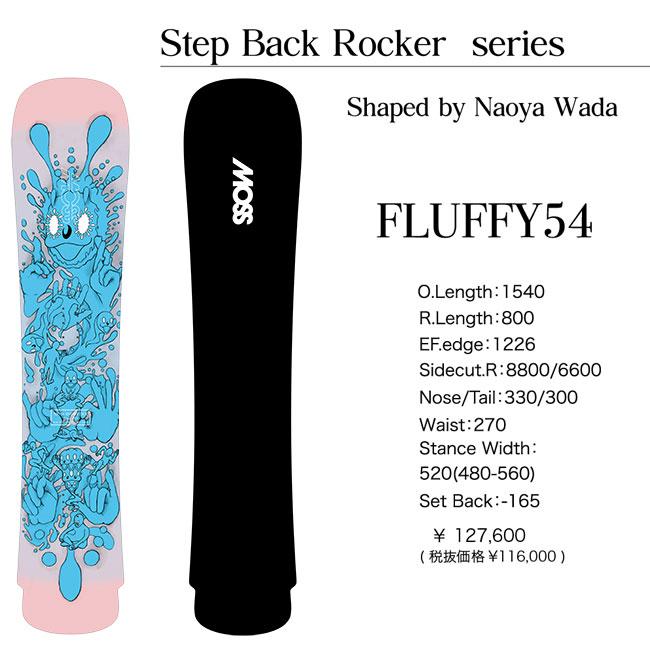 予約 MOSS SNOWSTICK LITTLE FLUFFY 26-27 メンズ レディース モス