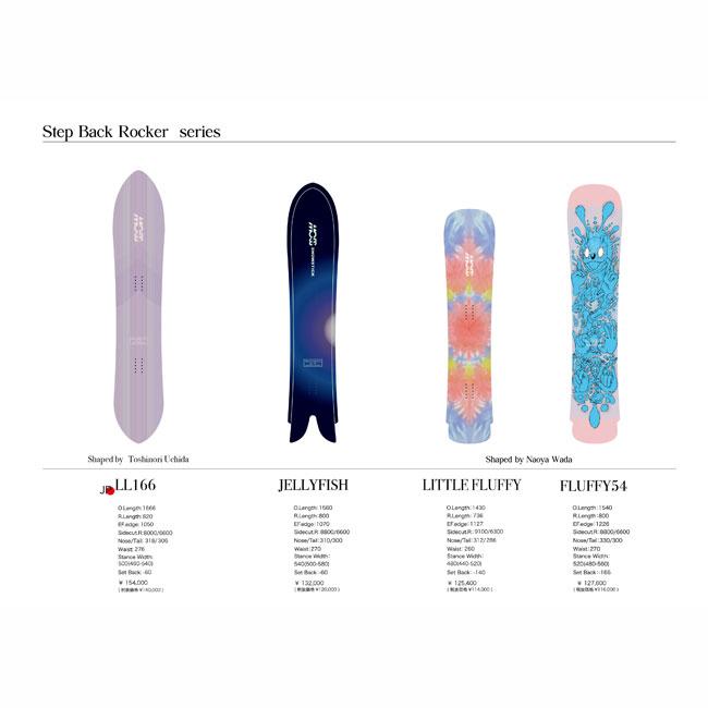 【美品】MOSS STICK Fluffy フラッフィー　パウダーボード 予約 MOSS SNOWSTICK LITTLE FLUFFY 26-27 メンズ レディース モス