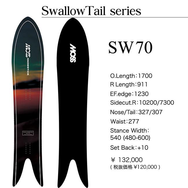 予約 MOSS SNOWSTICK SW 70 26-27 メンズ モス スノースティック SW70