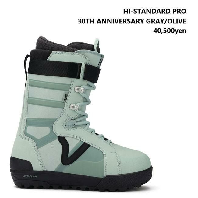 バンズ ブーツ VANS BOOTS HI-STANDARD PRO / 30TH GRAY OLIVE 25-26
