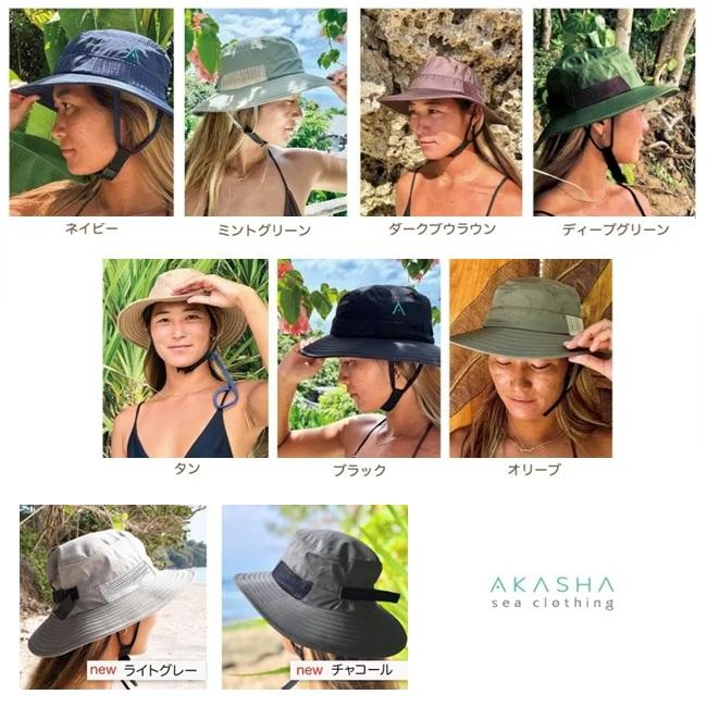 サーフハット AKASHA Bucket Surf Hat アカシャ サーフバケットハット