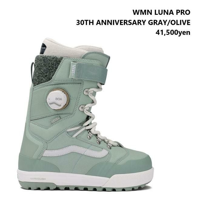 バンズ レディース ブーツ VANS BOOTS WOMENS LUNA PRO BOA 25-26 ルナ