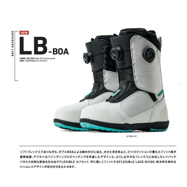 予約 フラックス ブーツ FLUX BOOTS LB-BOA 25-26 デュアルBOA搭載