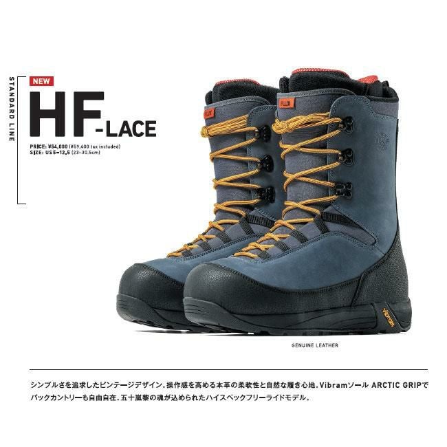 フラックス ブーツ FLUX BOOTS HF-LACE 25-26 メンズ レディース