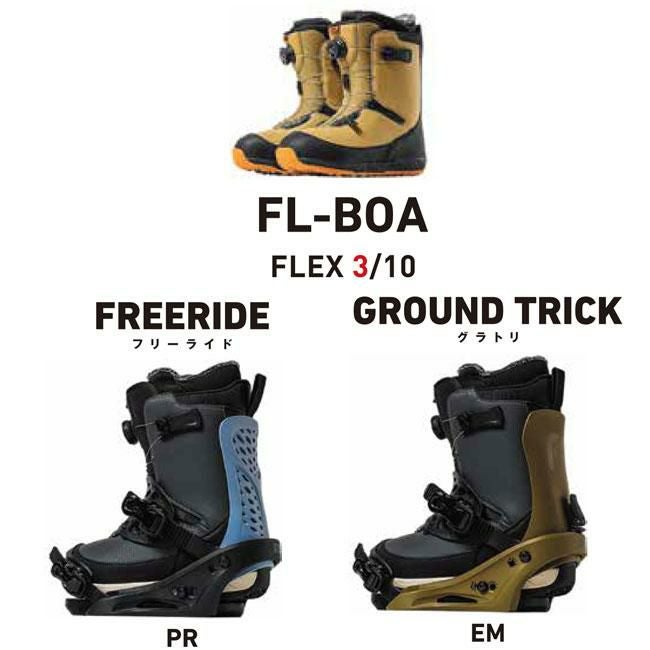 フラックス ブーツ FLUX BOOTS FL-BOA 25-26 ボア メンズ レディース