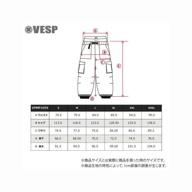 べスプ パンツ VESP Wide Jogger Cargo Pants VPMP1059 25-26