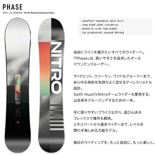 予約 ナイトロ NITRO フェーズ PHASE メンズ 26-27 スノーボード