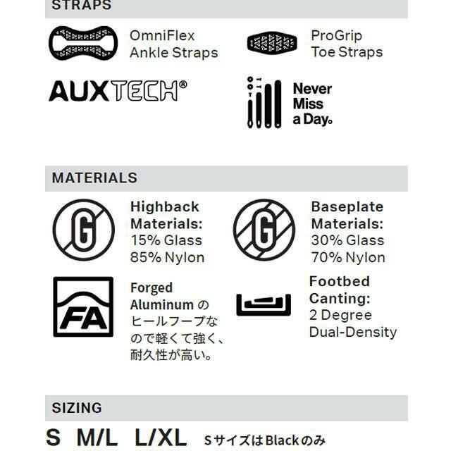ROME ビンディング BINDING KATANA AW 25-26 バインディング ローム