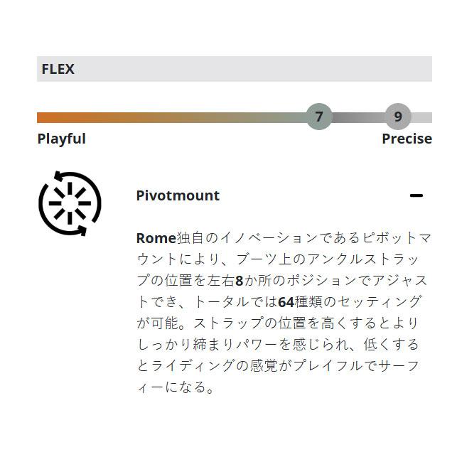 予約 ROME ビンディング KATANA AW 26-27 メンズ ローム カタナ
