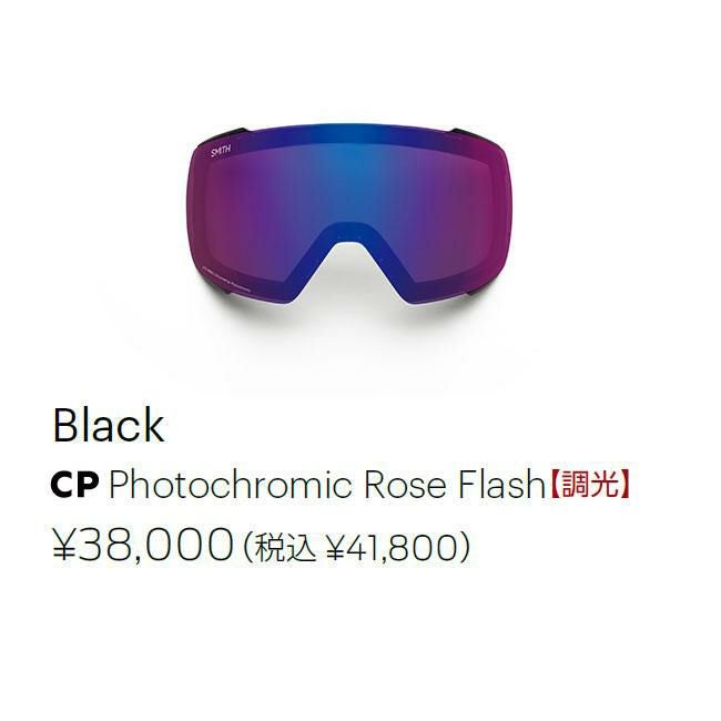 SMITH スミス ゴーグル PREVIEW BLACK 25-26 プレビュー 調光レンズ