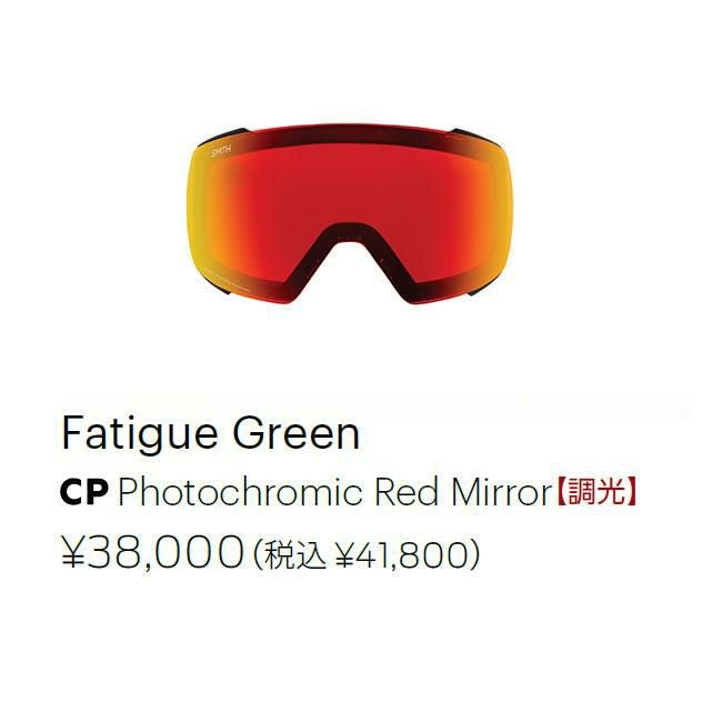 SMITH スミス ゴーグル PREVIEW FATIGUE GREEN 25-26 プレビュー 調光