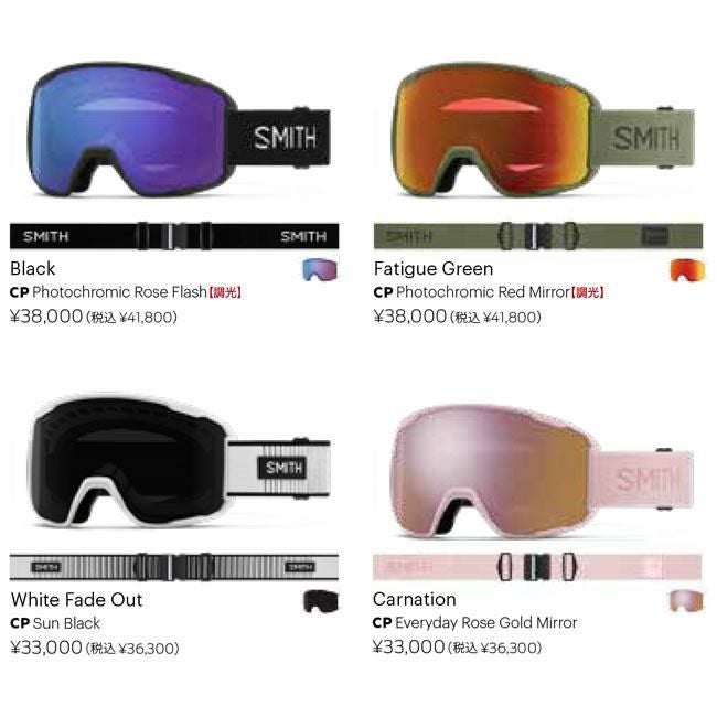 SMITH スミス ゴーグル PREVIEW FATIGUE GREEN 25-26 プレビュー 調光