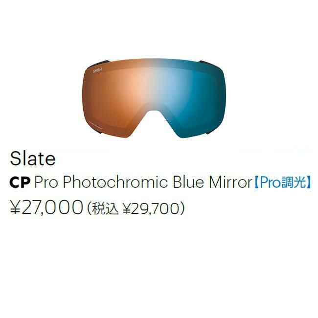 SMITH スミス ゴーグル SQUAD SLATE 25-26 調光レンズ JAPAN FIT 正規