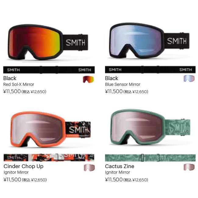 SMITH スミス ゴーグル TRANSFER BLACK PHOTOCHROMIC RED SENSOR