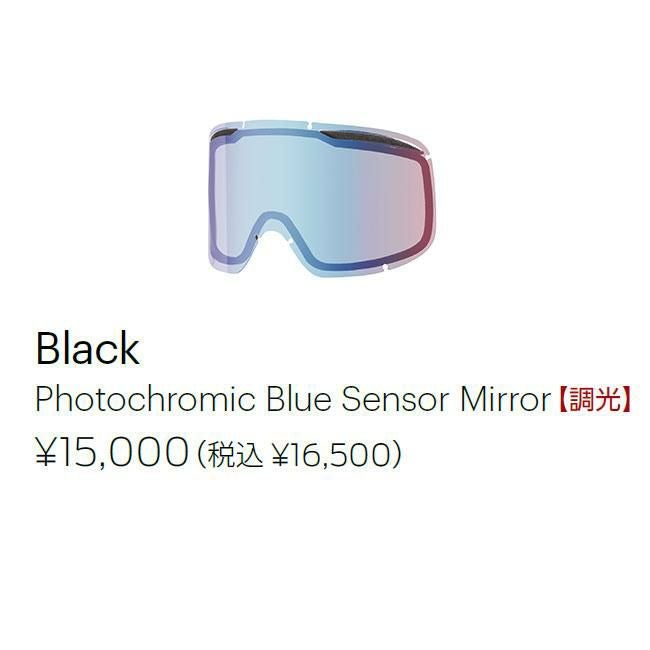 SMITH スミス ゴーグル TRANSFER BLACK 調光ブルーセンサーミラー 25