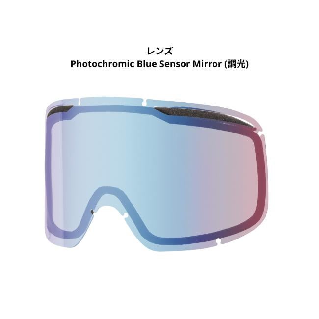 SMITH スミス ゴーグル REASON OTG Light Lavender PHOTOCHROMIC BLUE