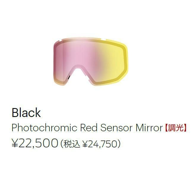 SMITH スミス ゴーグル BLAZER BLACK 調光レンズ 25-26 ミディアム