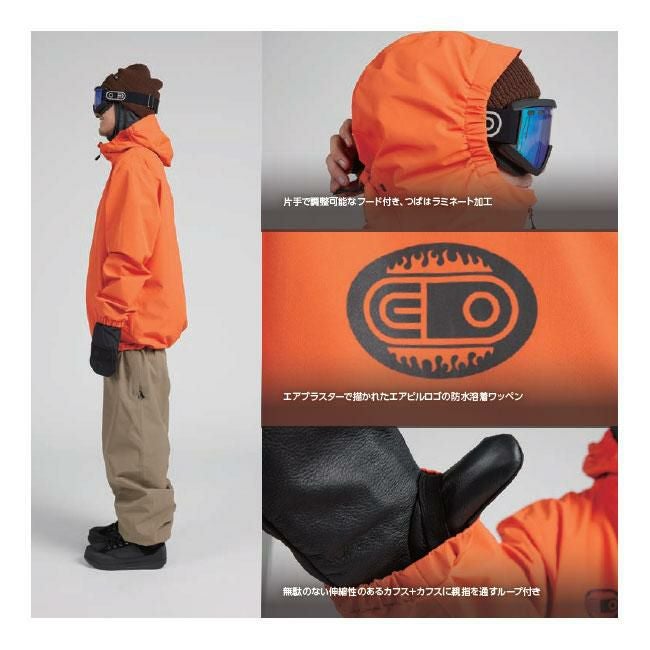 AIRBLASTER ビースト アクセスジャケット Beast Access Jacket 25-26