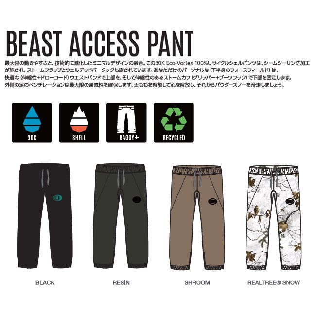 AIRBLASTER ビーストアクセスパンツ Beast Access Pant 25-26 エア