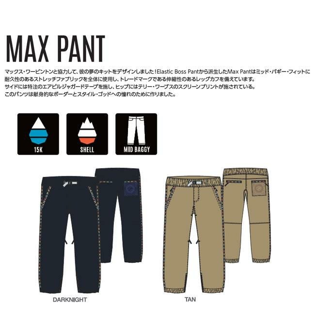 エアブラスター AIRBLASTER マックスパンツ Max Pant メンズ 25-26