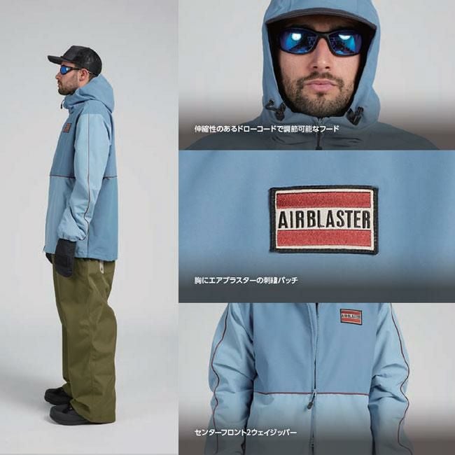 エアブラスター AIRBLASTER リバートジャケット Revert Jacket メンズ