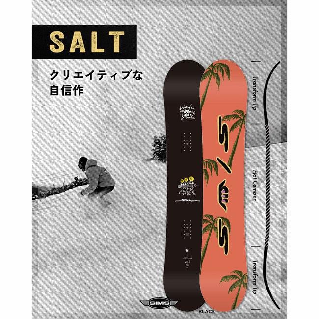 予約 シムス SIMS SALT ソルト レディース 26-27 スノーボード