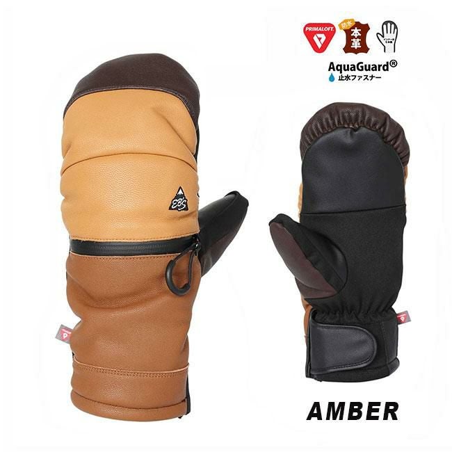 エビス eb's アルマジップ ARMA ZIP 5本指インナー ミトン スノー