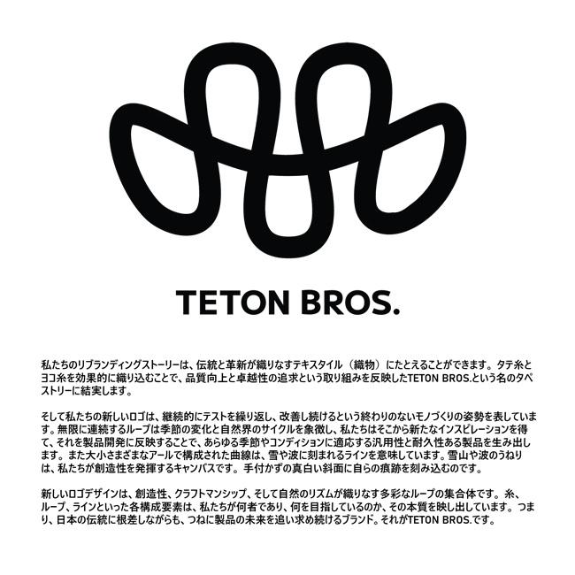 ティートンブロス ビーニー Teton Bros New Rib Tbea WG 25-26 TB253