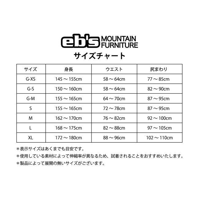 エビス eb's プロテクター BODY SUIT XRD ボディスーツ XRD