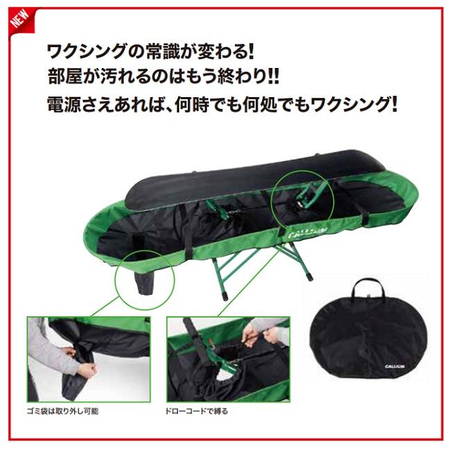 予約 ガリウム GALLIUM ワックススタンド S&B SP3126 ＆ ダスト
