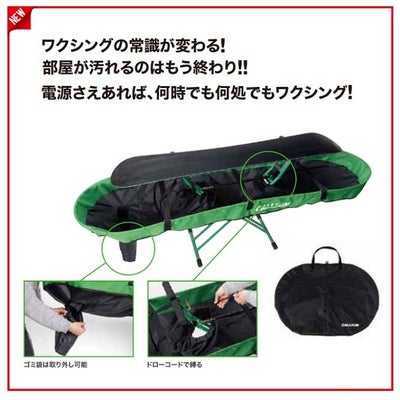 予約 ガリウム GALLIUM ワックススタンド S&B SP3126 ＆ ダスト 