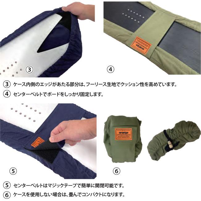 オレンジ ORAN'GE コットンソールカバー COTTON SOLE COVER