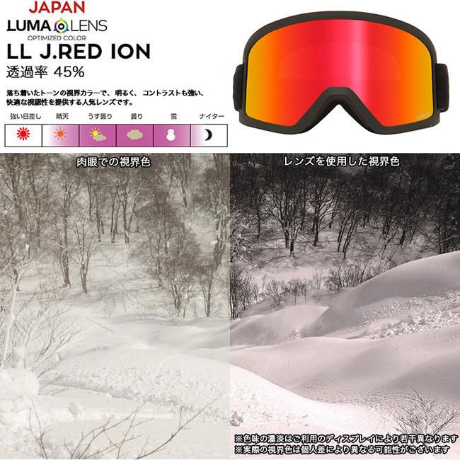 スペアーレンズ ドラゴン ゴーグル DRAGON DX3L LUMA LENS ハイ